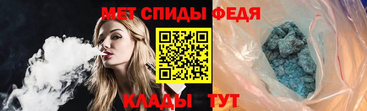 Дзержинск  Amphetamine  Вход с VPN  KRAKEN зеркало  АМФ Розовый 