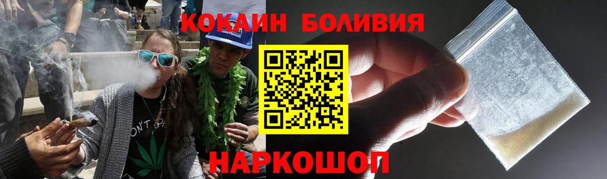 наркота  Вход с VPN  Дзержинск  Cocaine  Cocaine FishScale  COCAIN Fish Scale 