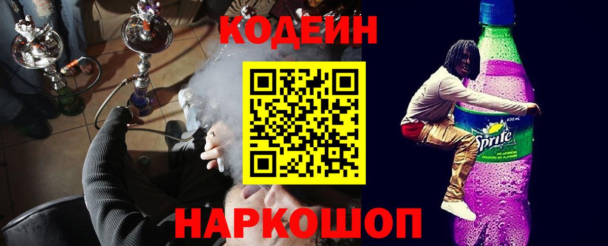 Дзержинск  НБОМе  Вход с VPN  Гашиш  Каннабис  Меф кристаллы 
