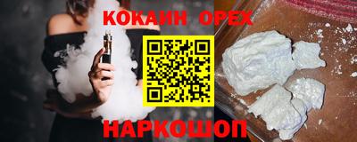 альфа пвп VHQ Моздок