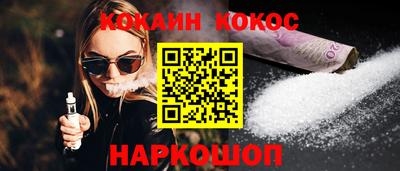 шишки Можга