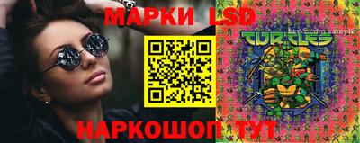 стаф Нарткала