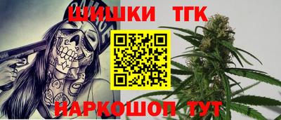шишки Можга