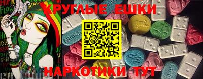 бошки Наро-Фоминск