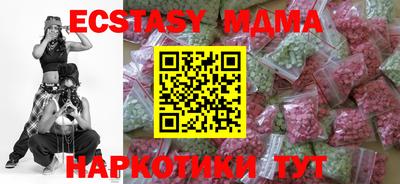 альфа пвп VHQ Моздок