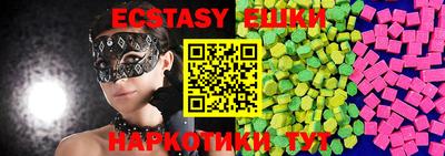 MDMA Premium VHQ Можайск