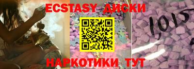 шишки Можга