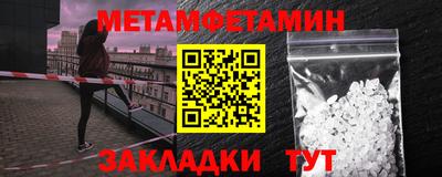 шишки Можга