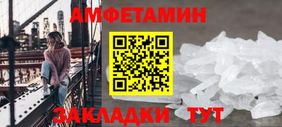 альфа пвп VHQ Моздок