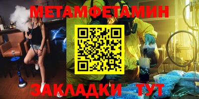 шишки Можга