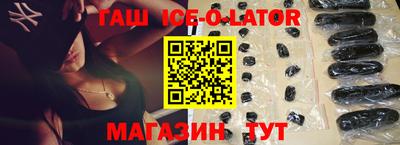 бошки Наро-Фоминск