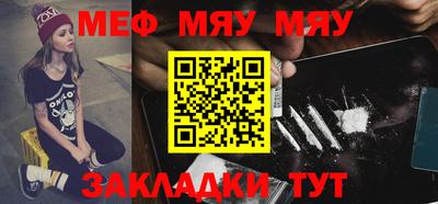 альфа пвп VHQ Моздок