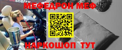 шишки Можга