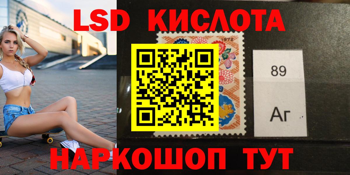ЛСД экстази кислота  Лсд 25 экстази ecstasy  Дзержинск  Вход с VPN 