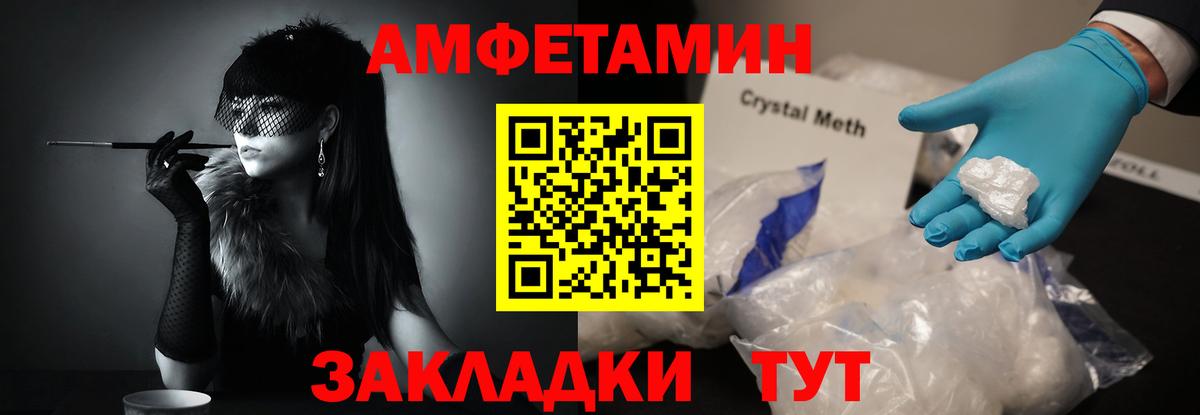 МЕТАМФЕТАМИН  Вход с VPN  Дзержинск  МЕТАМФЕТАМИН пудра 