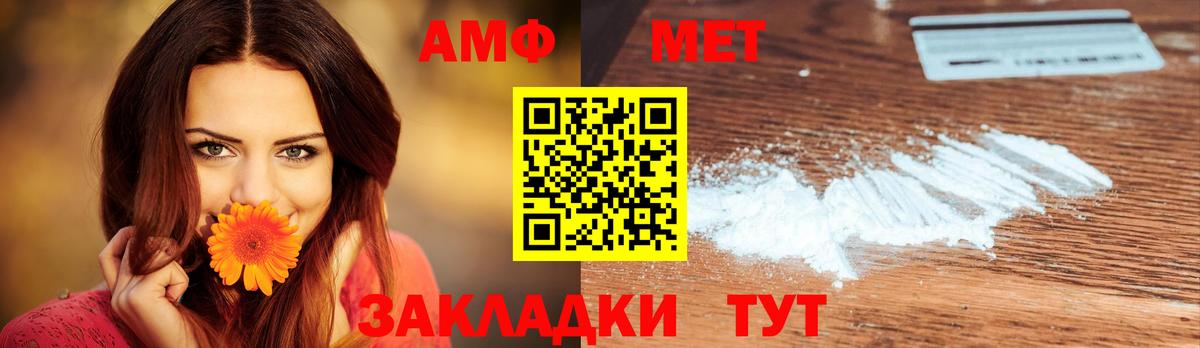 Метамфетамин витя Дзержинск
