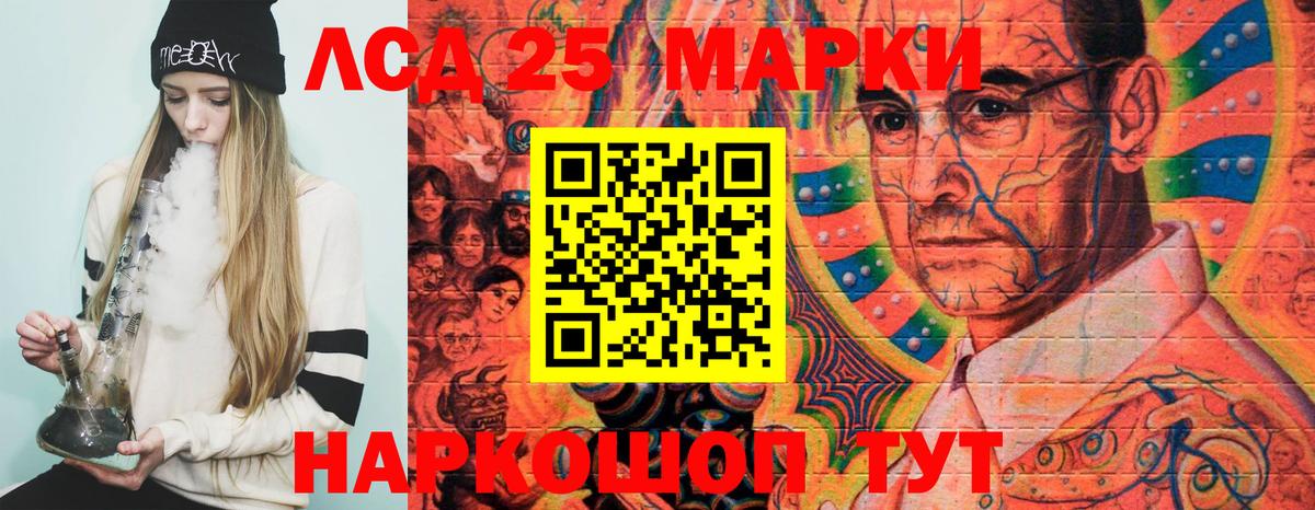 Марки N-bome 1,5мг  Вход с VPN  Дзержинск  Марки N-bome 1,5мг 