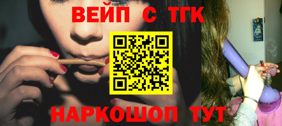 ТГК THC oil  купить наркотик  Дзержинск  mega вход  Дистиллят ТГК Wax  Вход с VPN 