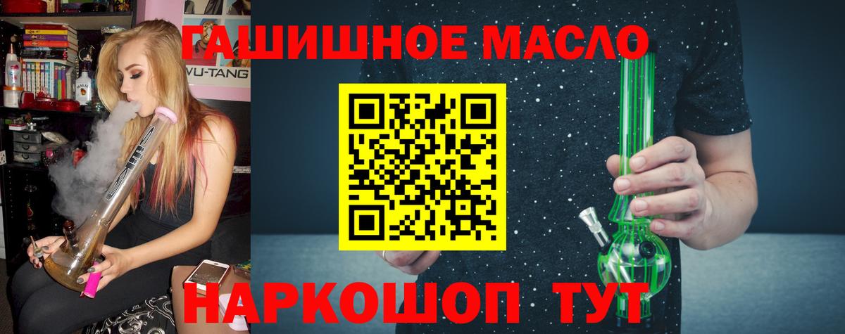 ТГК вейп с тгк Дзержинск
