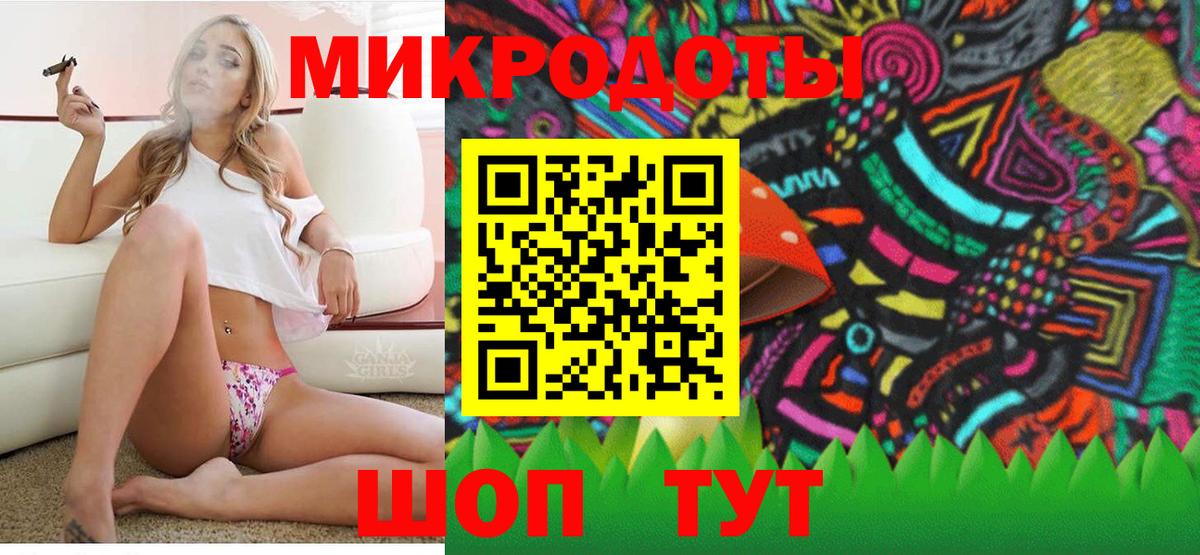 Галлюциногенные грибы прущие грибы Дзержинск