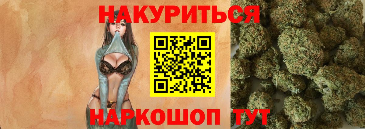Шишки марихуана OG Kush  Марихуана OG Kush  Дзержинск  Бошки марихуана конопля  Вход с VPN 