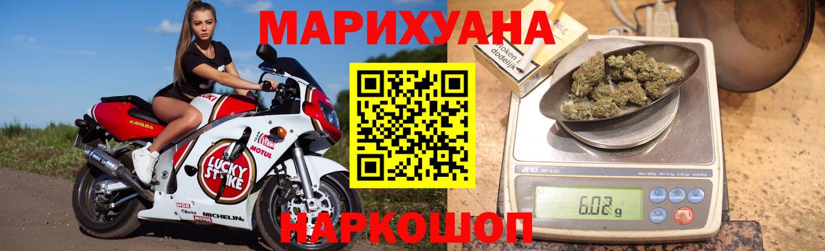 МАРИХУАНА OG Kush Дзержинск